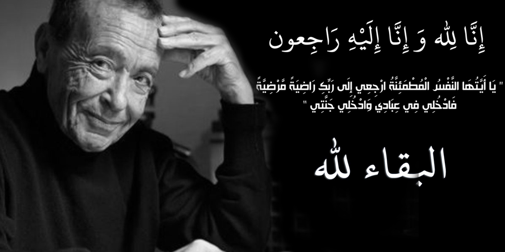 Béchir Ben Yahmed, fondateur de Jeune Afrique n’est plus
