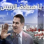 Les pro-Zine El Abine Ben Ali sont de retour sur Facebook