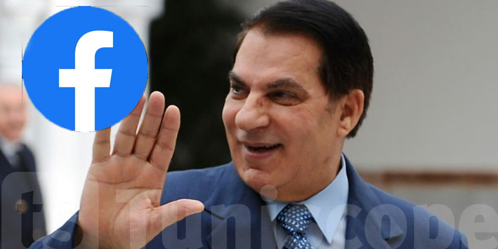 ‘’Voici le compte Facebook qu’utilisait Ben Ali,’’ dévoile Jalled