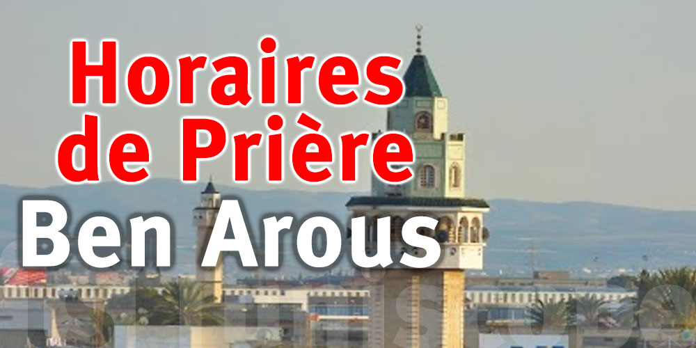 Horaires de Prière de la ville de Ben Arous