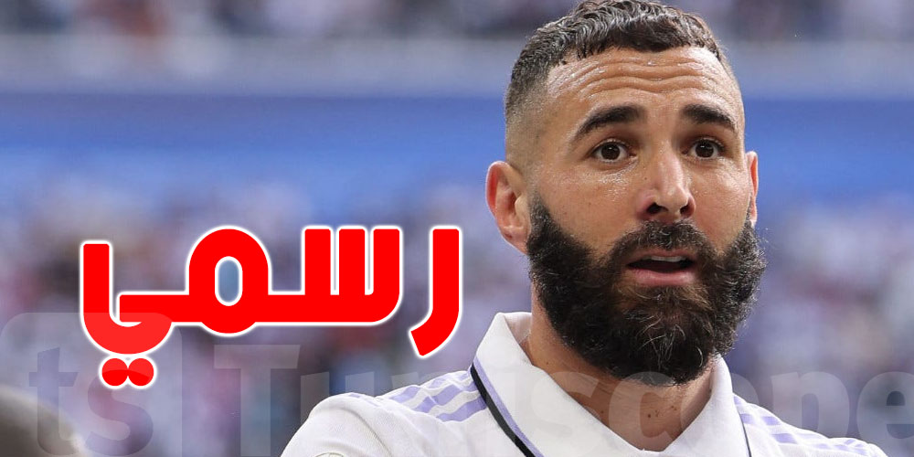 رسمي: بنزيمة في الإتحاد السعودي لثلاث سنوات