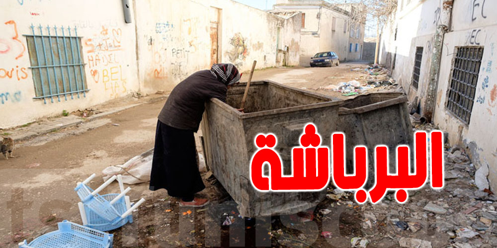 يعملن 12 ساعة مقابل 5 دنانير: 8 آلاف امرأة تونسية تنبش في القمامة لإطعام أطفالها