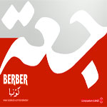 Photo du jour : BerBer ‘Bent Cha3b’, se met aux couleurs des élections présidentielles