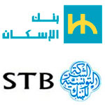  Fakhfakh : Le rapport d'audit de la BH et la STB sera prêt fin 2013