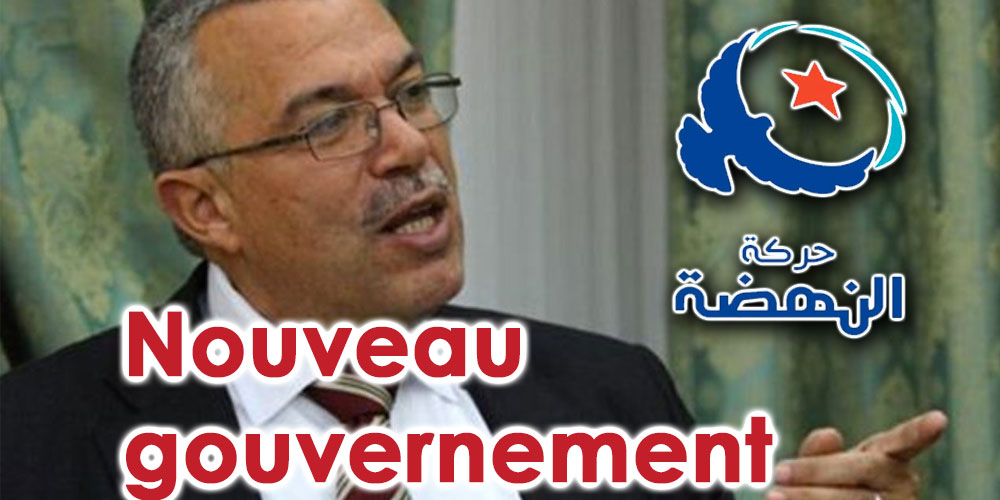 Bhiri : Nous discutons la formation du nouveau gouvernement avec Mechichi
