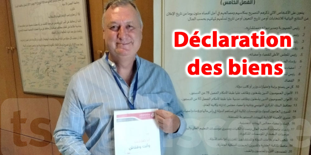 Ali Kooli déclare ses biens auprès de l’INLUCC