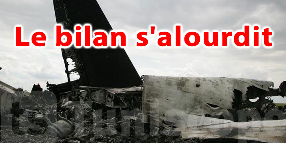 Crash d’un avion militaire au Mali: le bilan s'alourdit