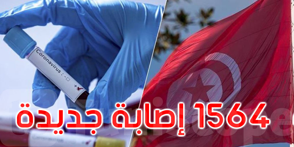  58 حالة وفاة جديدة بفيروس كورونا في تونس