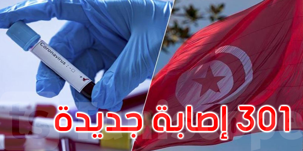 20 وفاة جديدة بفيروس كورونا في تونس