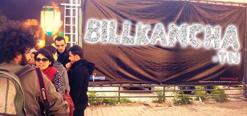 bilkamcha-251213-a.jpg