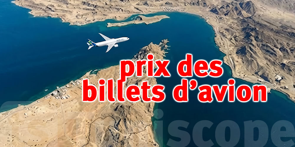 Réouverture du détroit d’Ormuz : quel impact sur les prix des billets d’avion ?