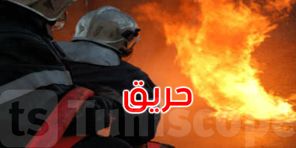 بنزرت: حالات اختناق في حريق بمستودع للخردة