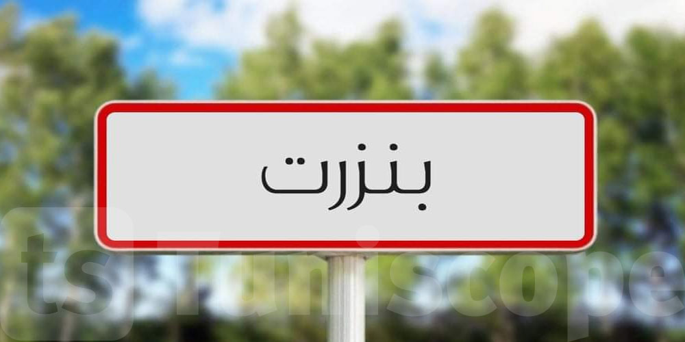 بنزرت: العثور على جثة لاعب كرة قدم مفقود منذ 20 يوما