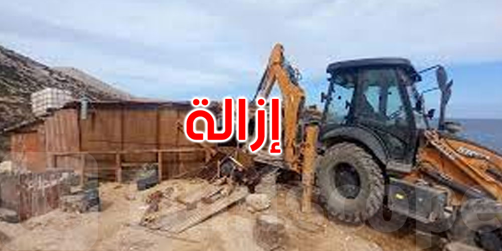 بنزرت: تنفيذ قرارات هدم وإزالة لمجموعة مشارب ومطعم