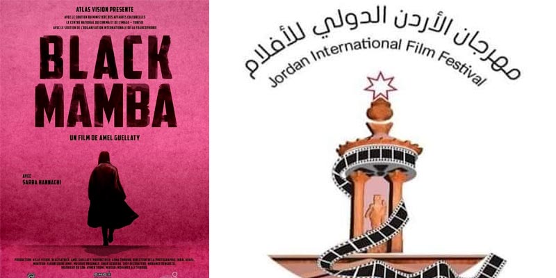 Le film tunisien Black Mamba rafle le premier prix en Jordanie