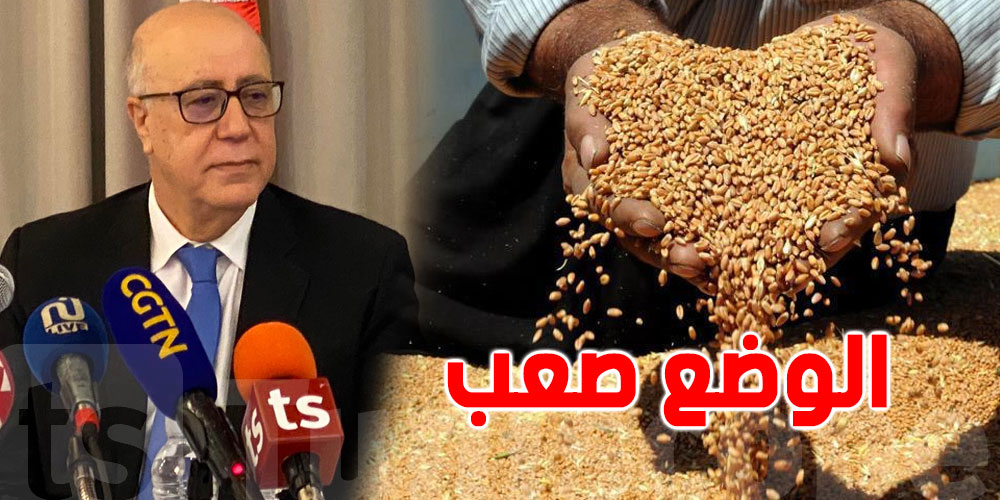 محافظ البنك المركزي: الوضع صعب..على تونس المحافظة على صابة القمح والشعير