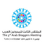 La 3ème rencontre internationale des blogueurs arabes du 3 au 6 octobre 2011