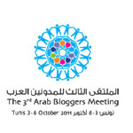 La 3eme édition du meeting des blogueurs arabes