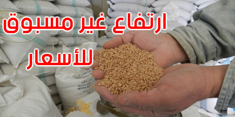 من هم أكبر المصدرين والمستوردين والمنتجين للقمح في العالم؟