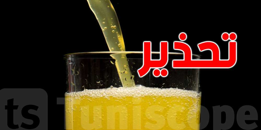 احذر: مشروب واحد يوميّا قد يتلف كبدك!