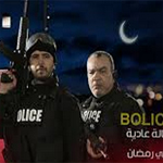 الإبقاء على منتج ‘بوليس حالة عادية ‘في حالة سراح
