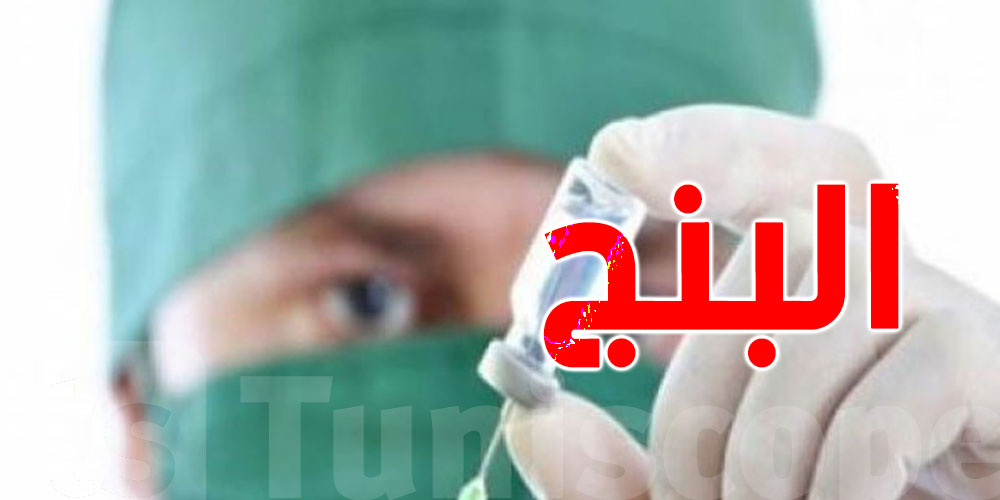 زرقت بنج عند ''دونتيست'' وأنت صايم؟.. ثبّت في حكم صيامك