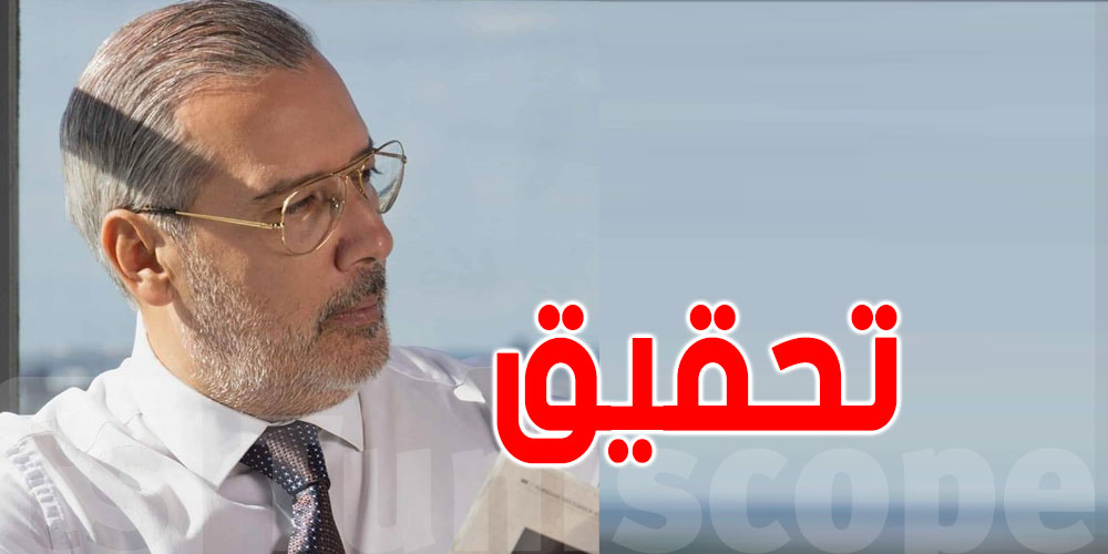 برهان بسيّس: ''تمّ فتح بحث تحقيقيّ ضدّي''
