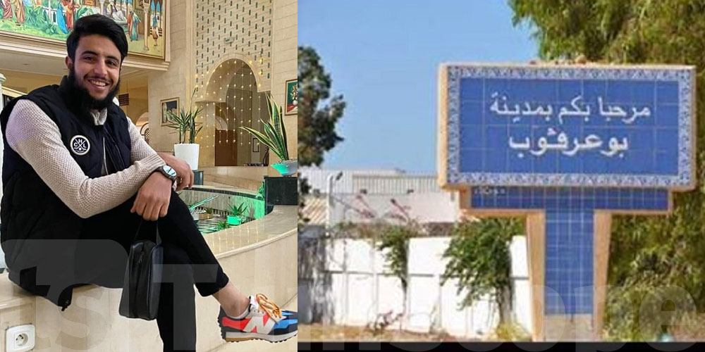 جريمة هزّت بوعرقوب-نابل : يقتل ابن أخيه في موكب دفن أخته
