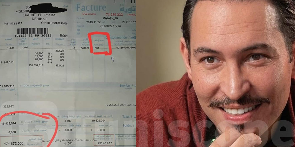 عبد الحميد بوشناق معلقا : ''الضو بش يقص صيف كامل و الفاتورة ما تقصش؟''