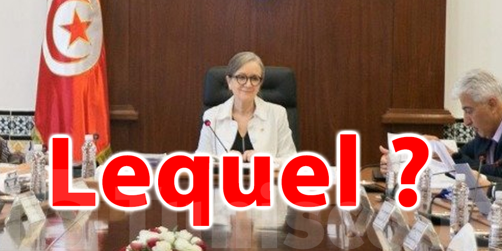 Tunisie : Vers la suppression d’un ministère