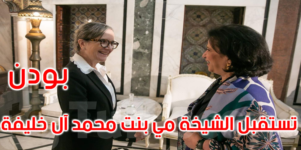 المركز الإقليمي العربي للتراث العالمي يعتزم ترميم بيت الشيخ الجلولي بالمدينة العتيقة بتونس