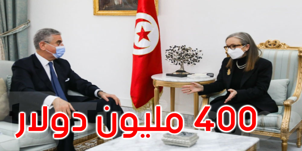 لدى لقاء نائب رئيسه بنجلاء بودن: البنك الدولي سيقوم بضخ تمويلات تصل إلى 400 مليون دولار لتونس