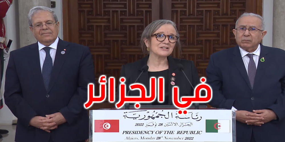 هذا ما صرحت به نجلاء بودن إثر لقائها بعبد المجيد تبون بالجزائر
