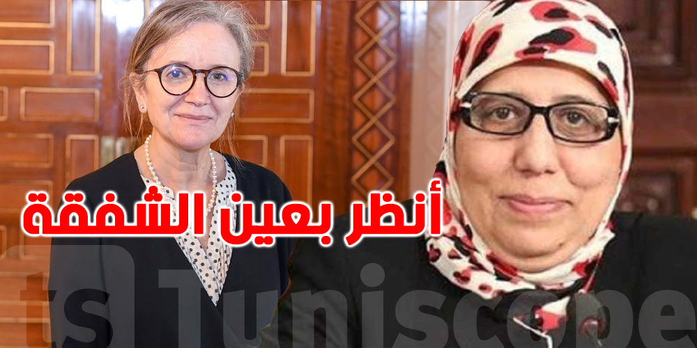 يمينة الزغلامي : أنظر بعين الشفقة لنجلاء بودن و هذا مؤلم
