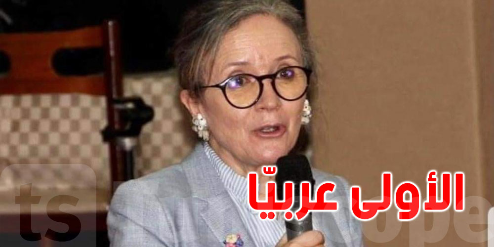عيّنها قيس سعيد: أول رئيسة حكومة في العالم العربي