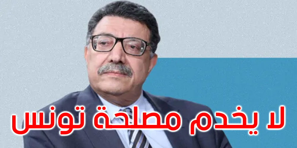 عميد المحامين: الدعوة إلى جلسة عامة لا يخدم مصلحة تونس