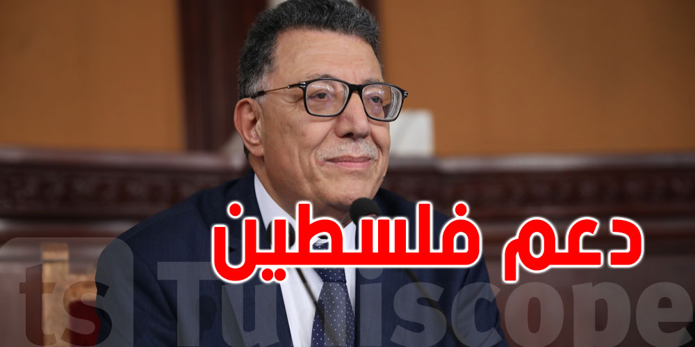 بودربالة يدعو الى التدخل العاجل لوقف المجـازر ورفع الحصـار على غـزّة