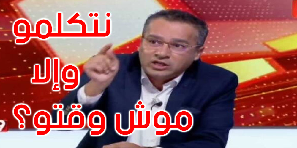 مجدي بوذينة: هل أن 25 جويلية كان موعدا لإنقاذ الإخوان ومهاجمة الدستوري الحرّ؟