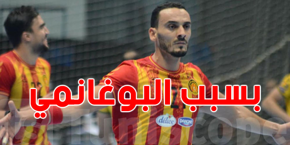 عاجل: الافريقي يفوز بإثارته ضد الترجي الرياضي التونسي