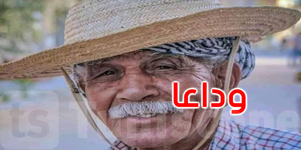 قفصة تودع صانع ضحكتها علي بوهبرة