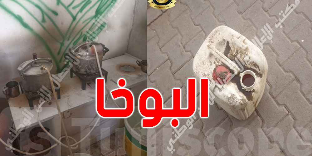 مدنين: حجز 350 لتر من ''البوخا'' والإحتفاظ بصانعها