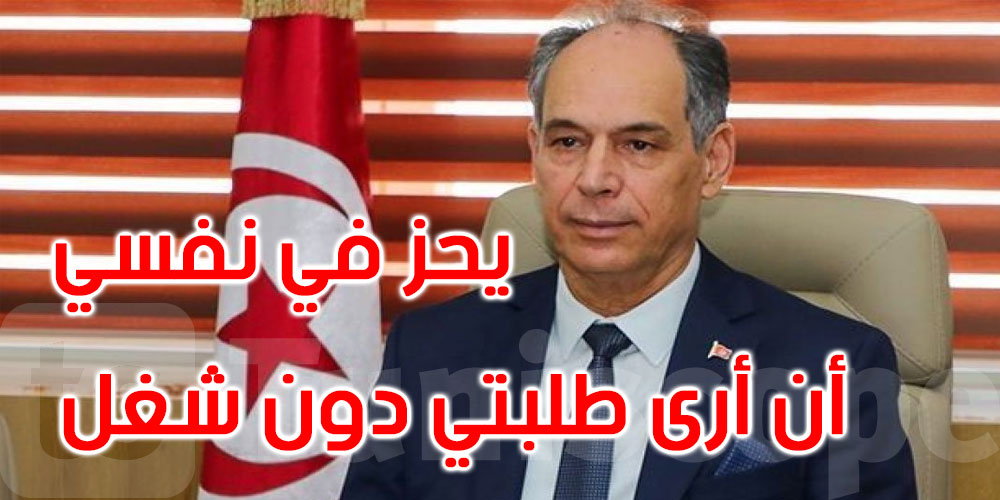 وزير التعليم العالي: نحو انتداب 920 حامل دكتوراه سنة 2024