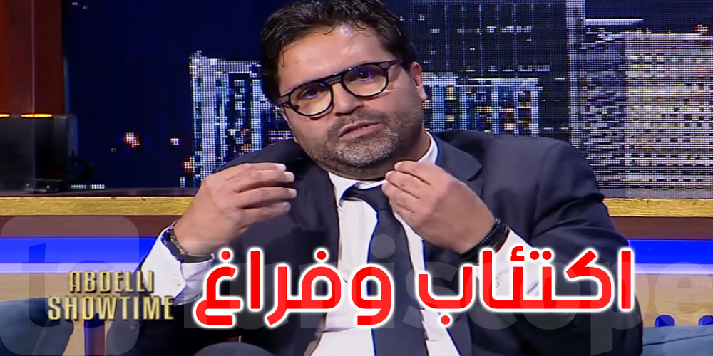 بالفيديو: حاتم بولبيار: عشت حالة من الاكتئاب بعد الانتخابات الرئاسية