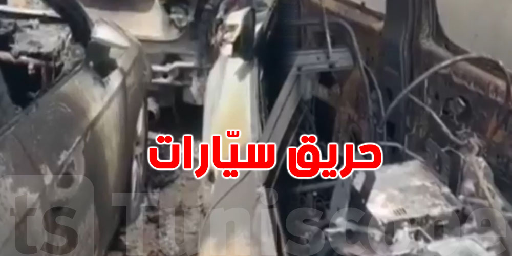 كارثة في مستودع الحجز-بومهل:13 كرهبة تحرقت في لحظة