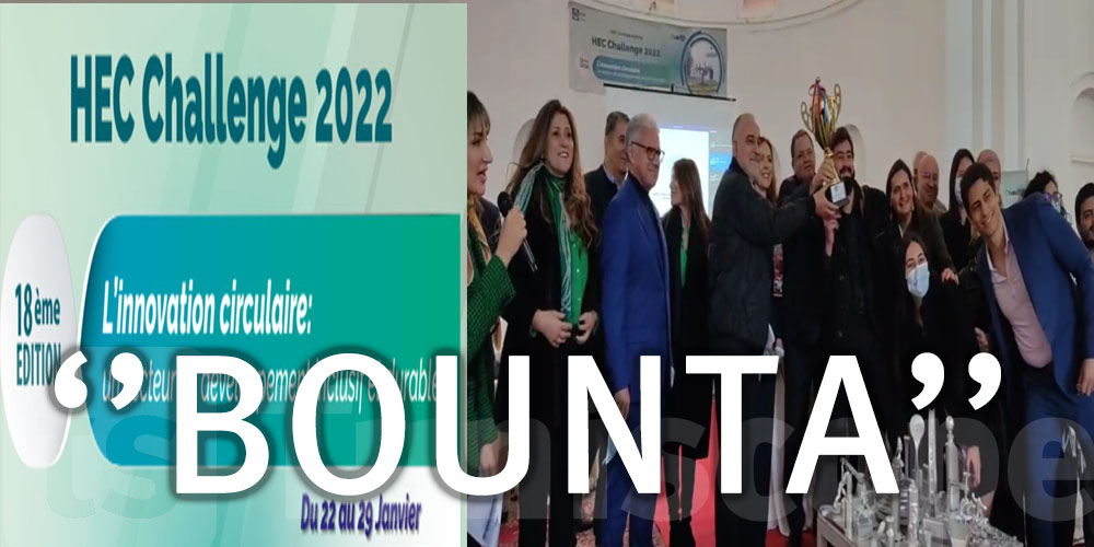 En vidéo : HEC Challenge 2022... découvrez l'équipe gagnante et son projet