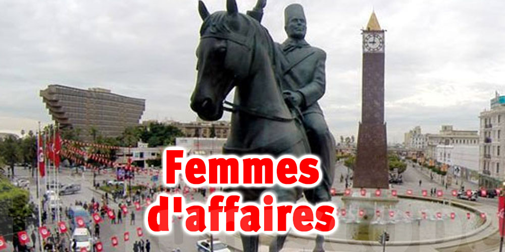 La Tunisie accueille la deuxième édition du Forum arabo-européen des femmes d'affaires