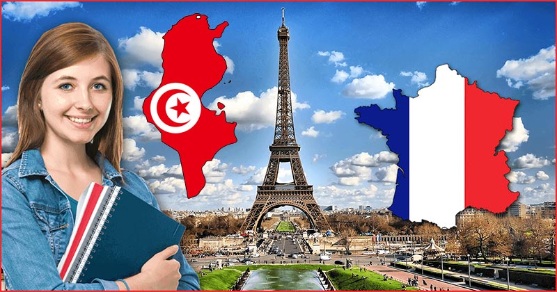للدراسة في فرنسا: منح دراسية بقيمة 700 أورو شهريا للطلبة التونسيين   
