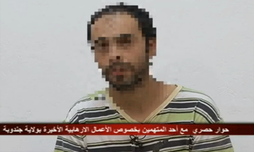 bousadi-04072014-v.gif