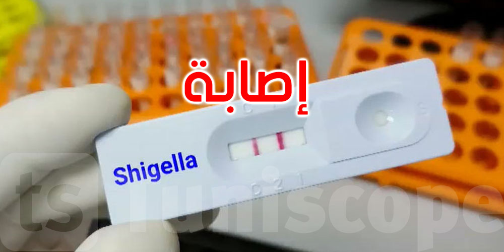 سيدي بوزيد: إصابة طفل بجرثومة ‘الشيغيلا’ بمعتمدية المزونة