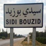 سيدي بوزيد:إيقاف 4 عناصر يشتبه في انتمائهم لمجموعة إرهابية